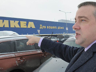 Миллиардер Пономарев вернет IKEA 25 млрд руб.